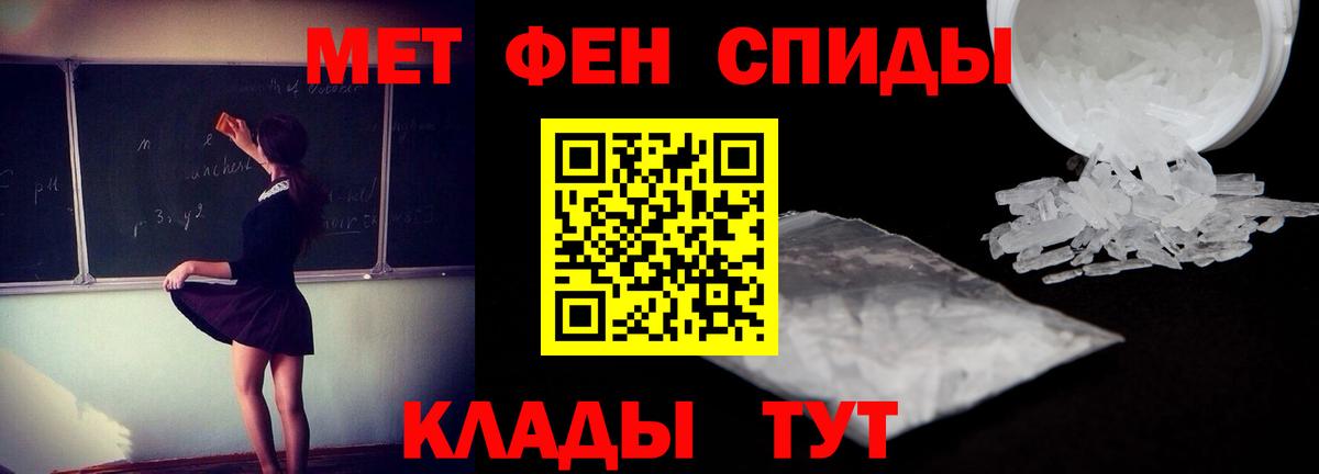 Амфетамин 98%  Вход с VPN  АМФЕТАМИН  Калининград  Amphetamine 