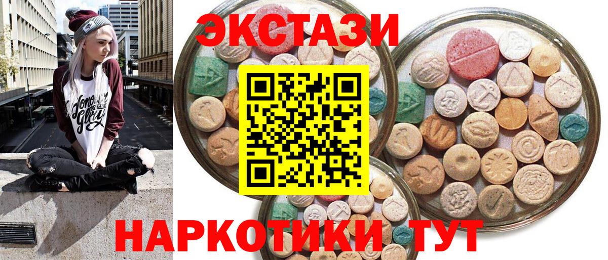 Alpha-PVP Калининград