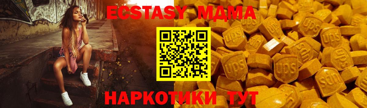 ЭКСТАЗИ VHQ Калининград