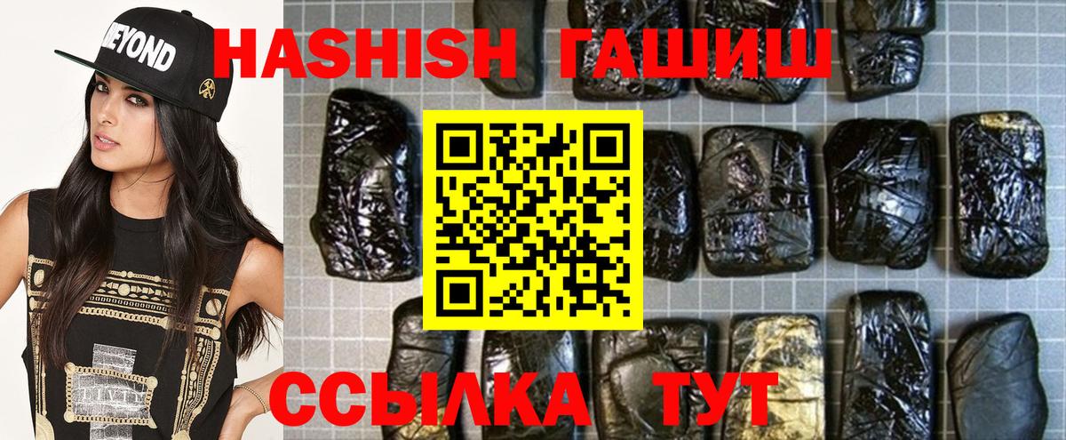 A PVP СК   Калининград  ГАШИШ  Вход с VPN  НБОМе  ГАШ  LSD-25  МЕФ кристаллы  COCAIN  МДМА  МАРИХУАНА 