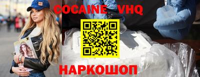 кокаин перу Кунгур