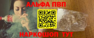 а пвп мука Краснокаменск