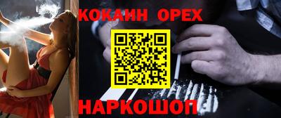 кокаин перу Кунгур