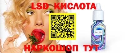марихуана Кумертау