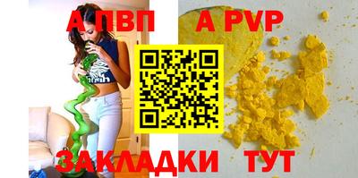 марихуана Кумертау