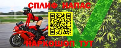 марихуана Кумертау