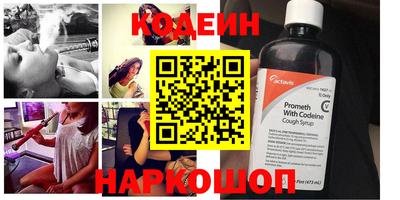 винт Краснодар
