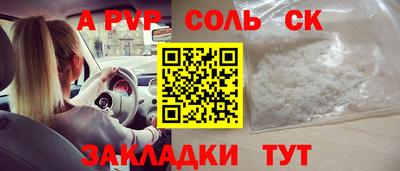марихуана Кумертау
