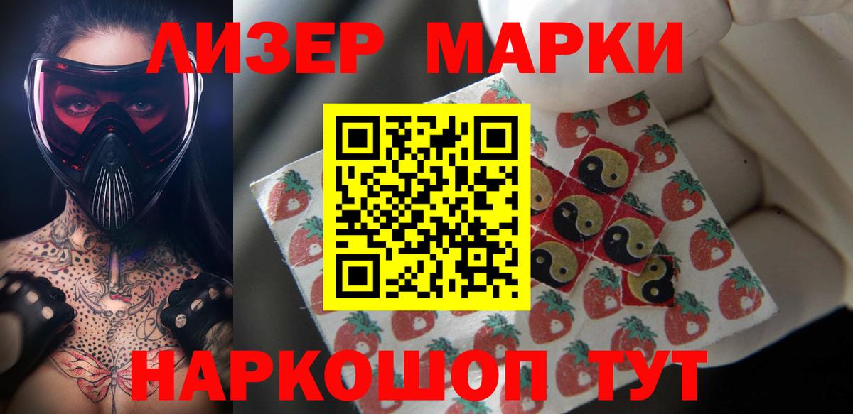 LSD-25 экстази ecstasy Калининград