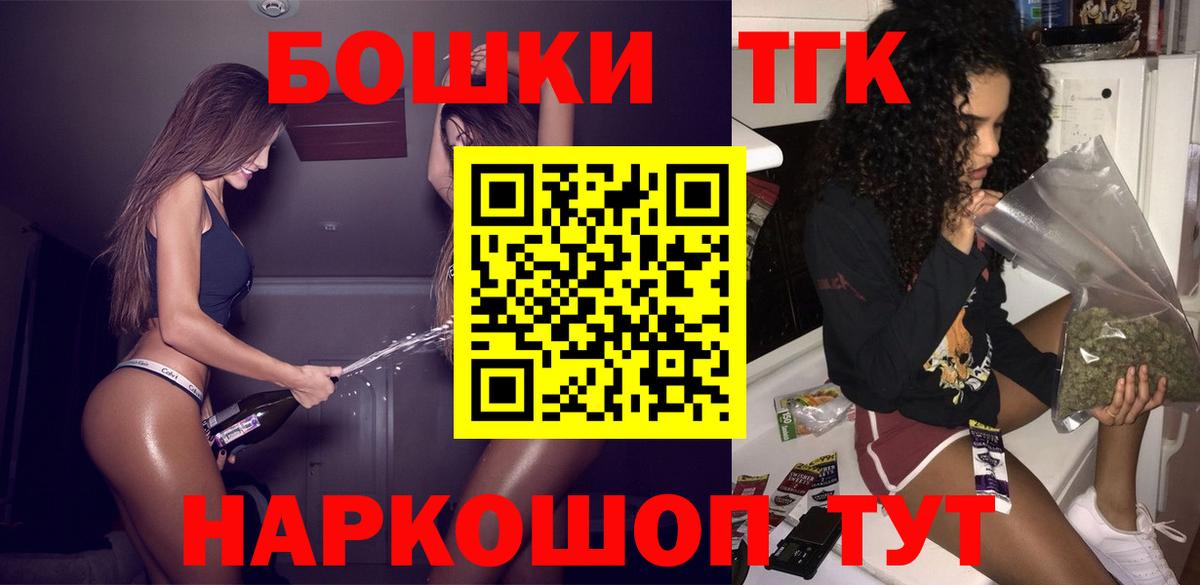 Марихуана марихуана  Вход с VPN  Калининград  Шишки марихуана марихуана  Каннабис OG Kush 